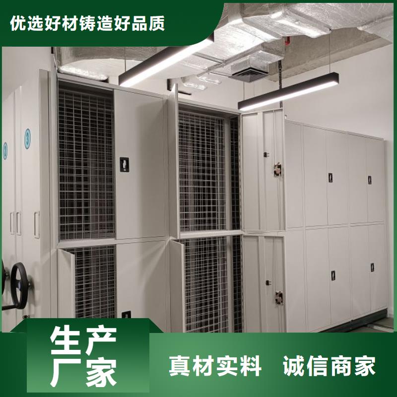 宁强档案密集柜档案室手动密集架放心购