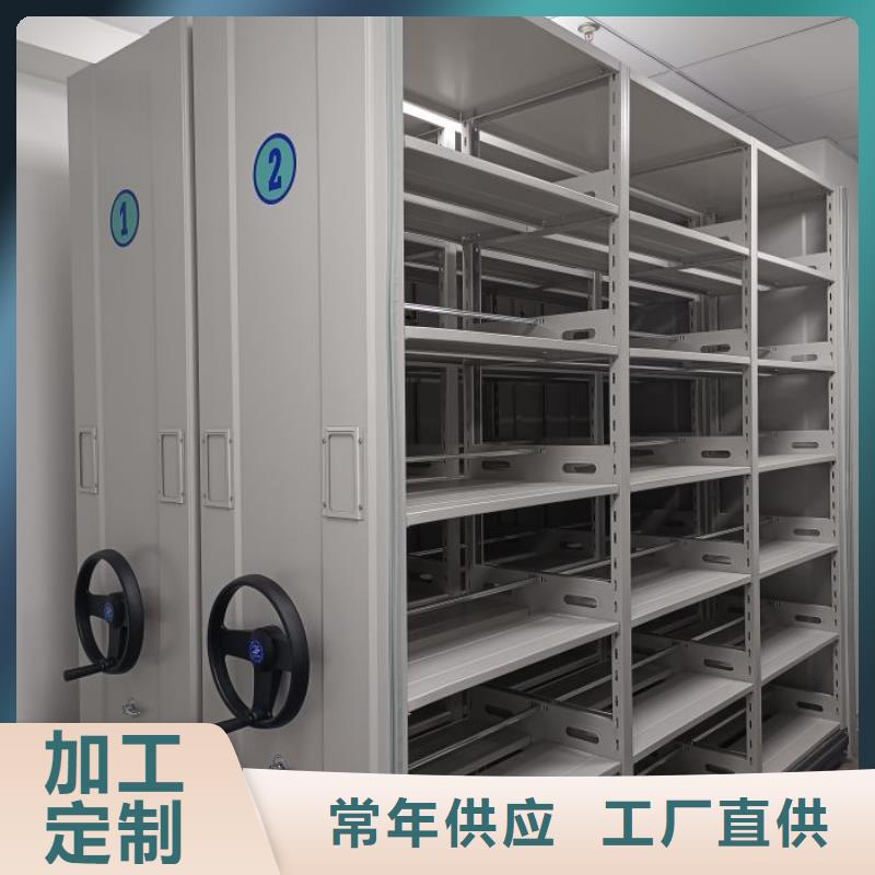 供应商家【凯美】焦作电表密集架表库