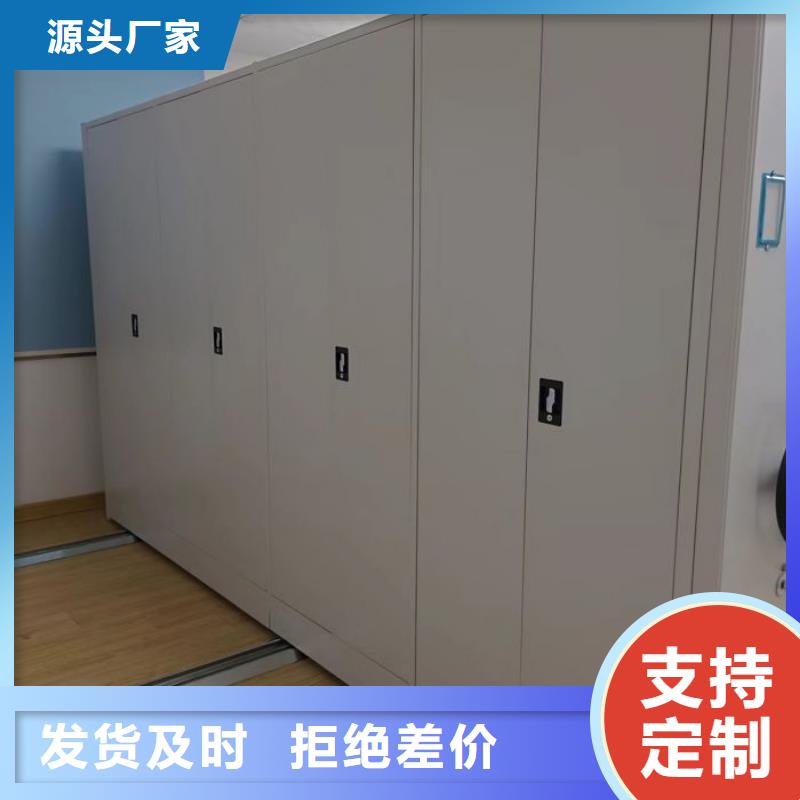 供求网【凯美】海东货物密集柜