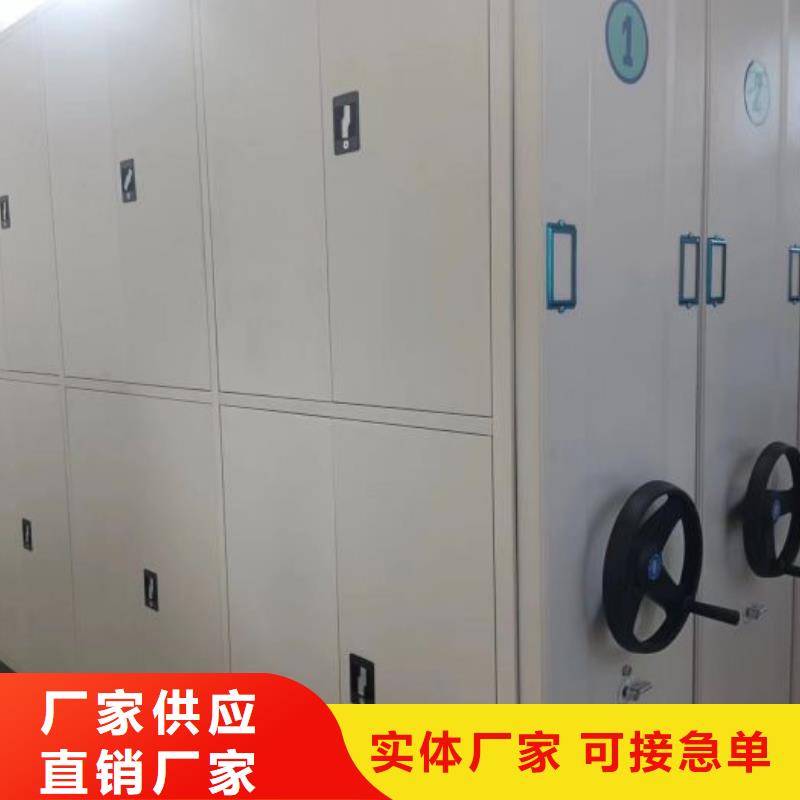 五星服务【凯美】湘西资料室电动密集柜