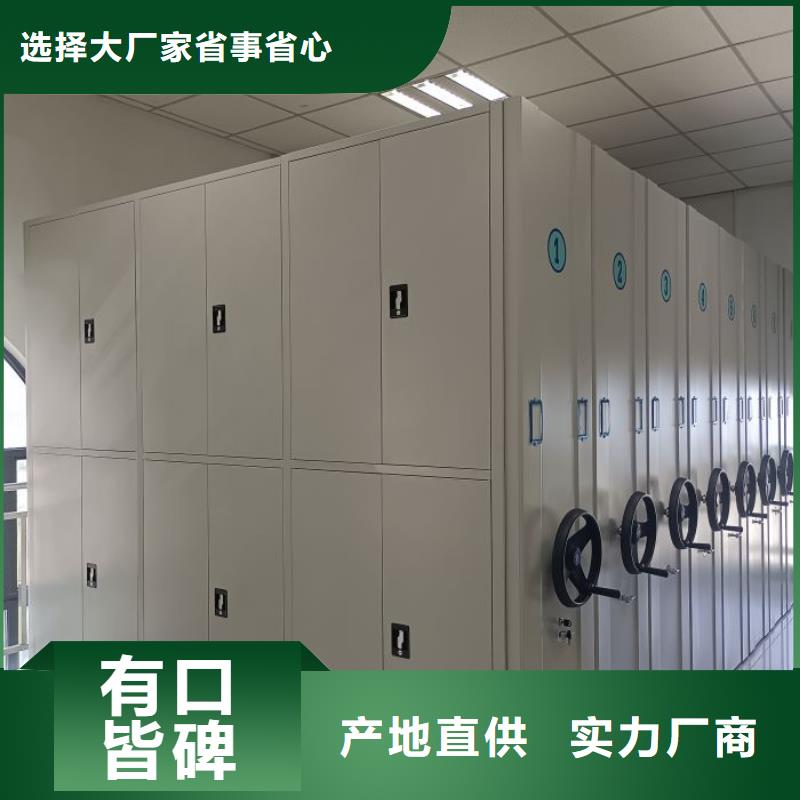 优质供应【凯美】遵义密集移动档案柜