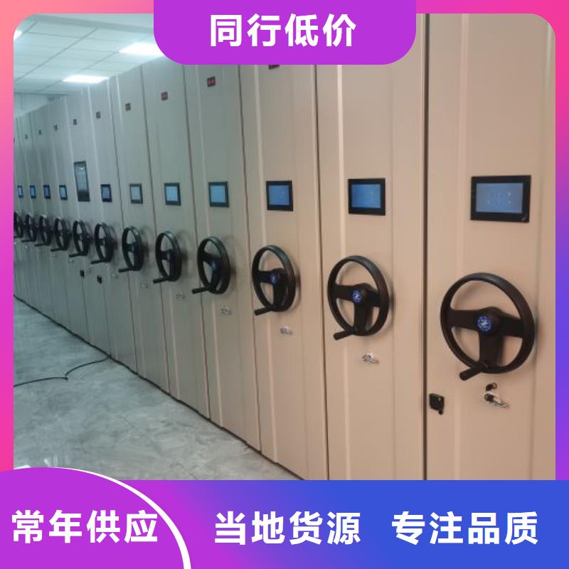 邱县档案柜-密集架移动柜来图加工定制
