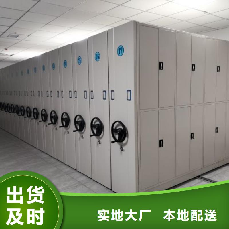 尺寸规格【凯美】红河手动型密集架