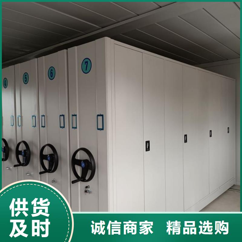 网上报价【凯美】信阳密集柜