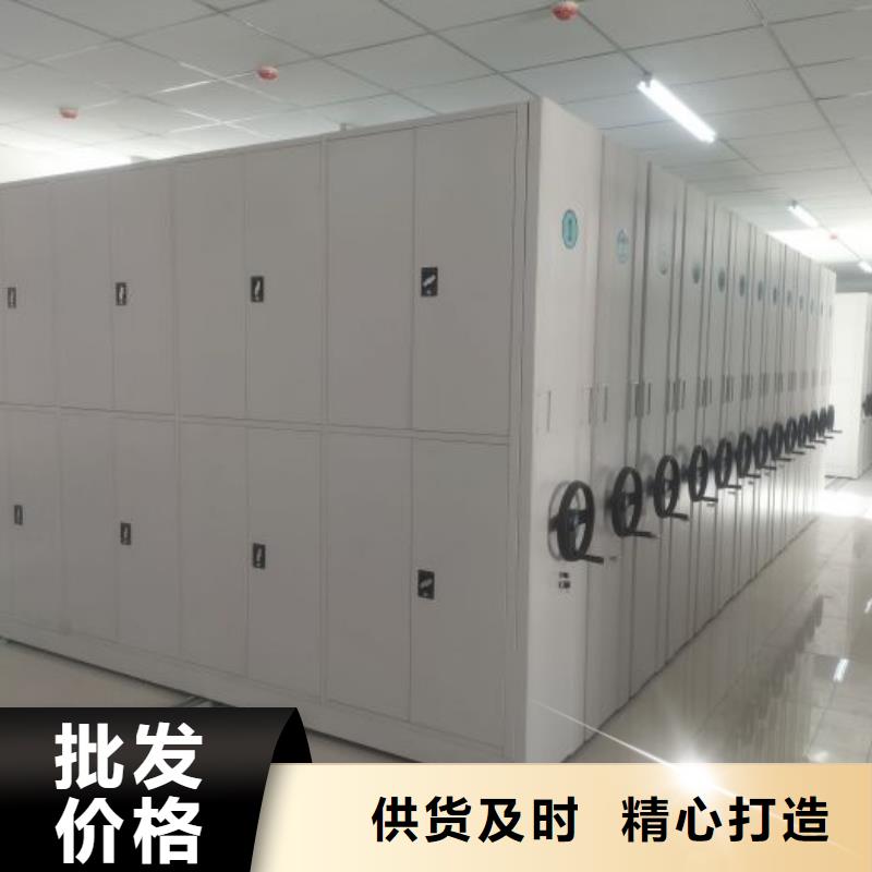 竭诚服务【凯美】驻马店电动智能型档案柜