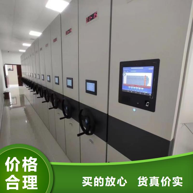 维修电话【凯美】阿里密集型档案资料柜