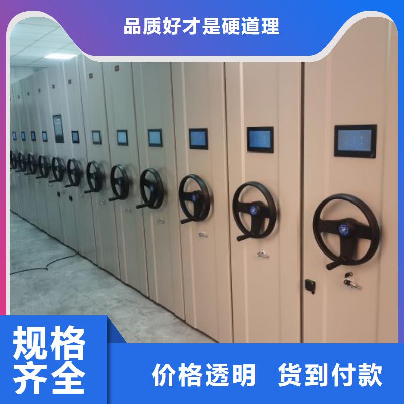 质保十年【凯美】张家界密集柜