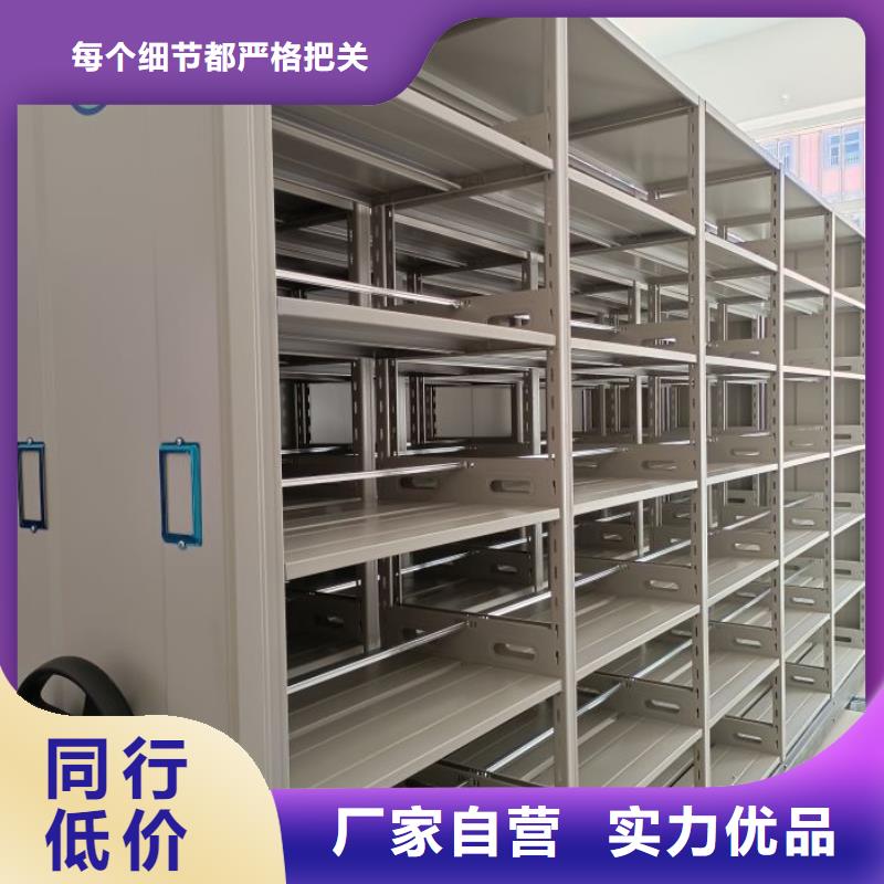 哪里有销售【凯美】阳江档案存放密集柜