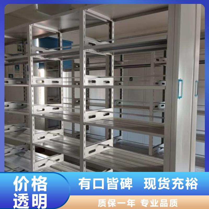 认真负责【凯美】鄂州档案架