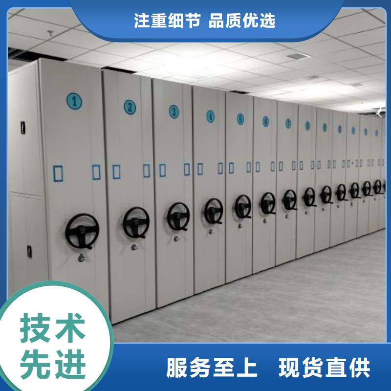 技术指导【凯美】海口财会凭证密集架