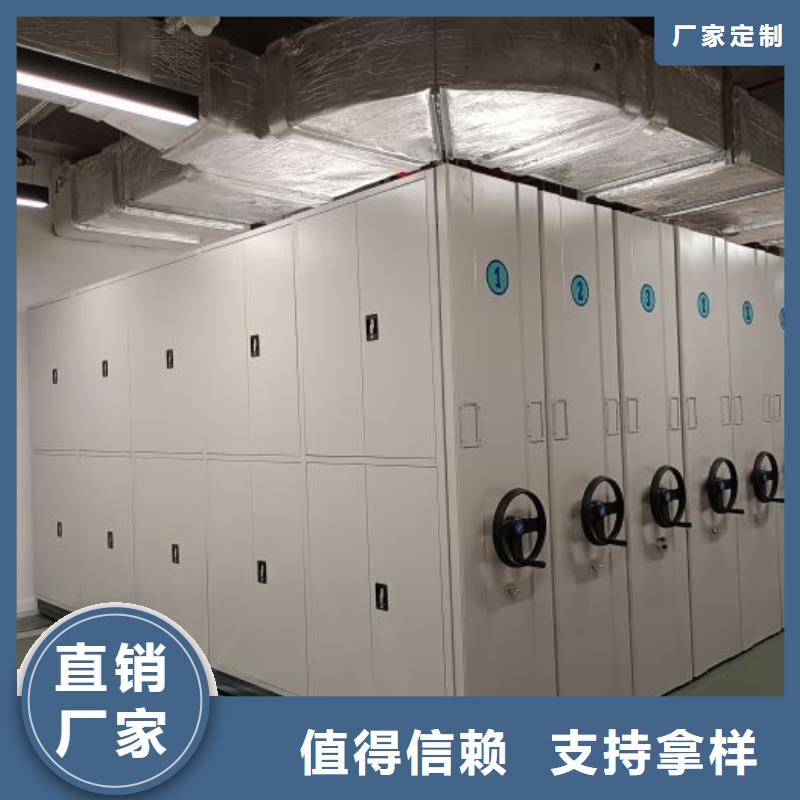 求真务实【凯美】保山图书室智能密集柜