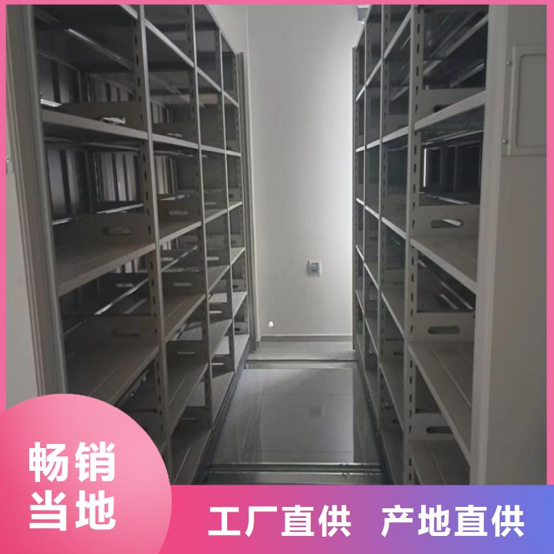 公司有哪些【凯美】铜仁方向盘式密集柜