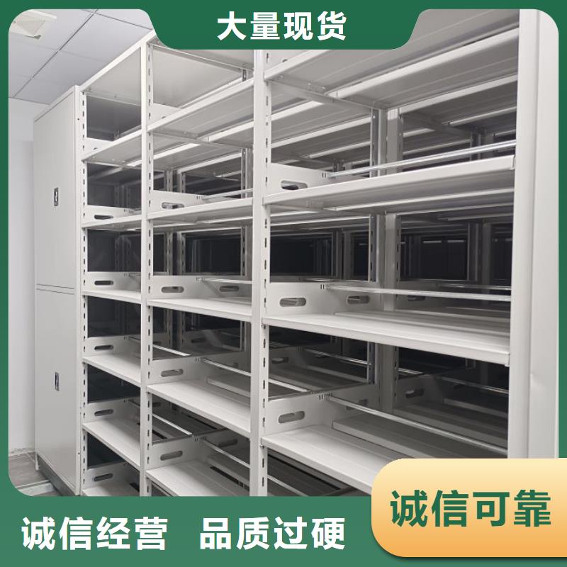 用心服务【凯美】宜宾密集柜档案密集架