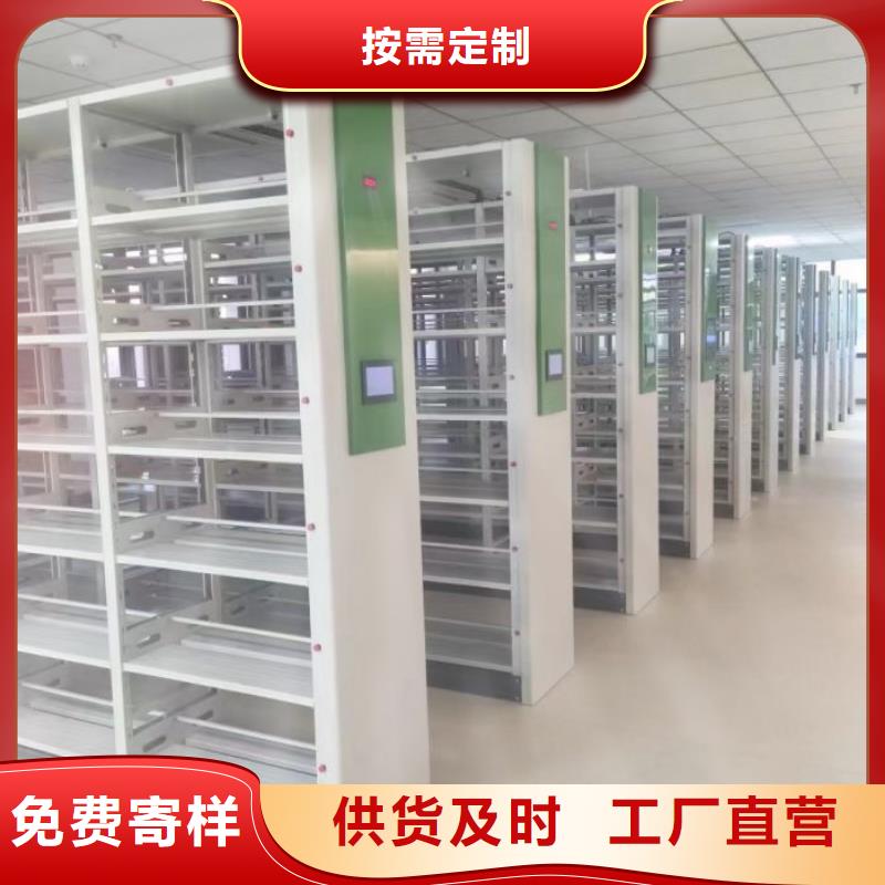 深耕市场【凯美】银川资料室密集架