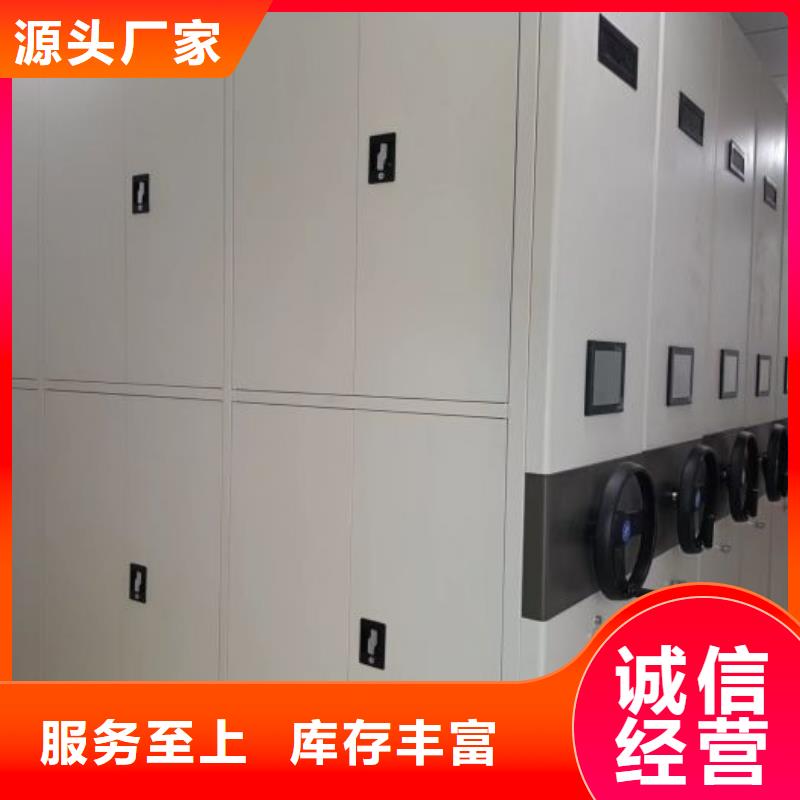 厂家加工【凯美】张家界密集架移动档案柜
