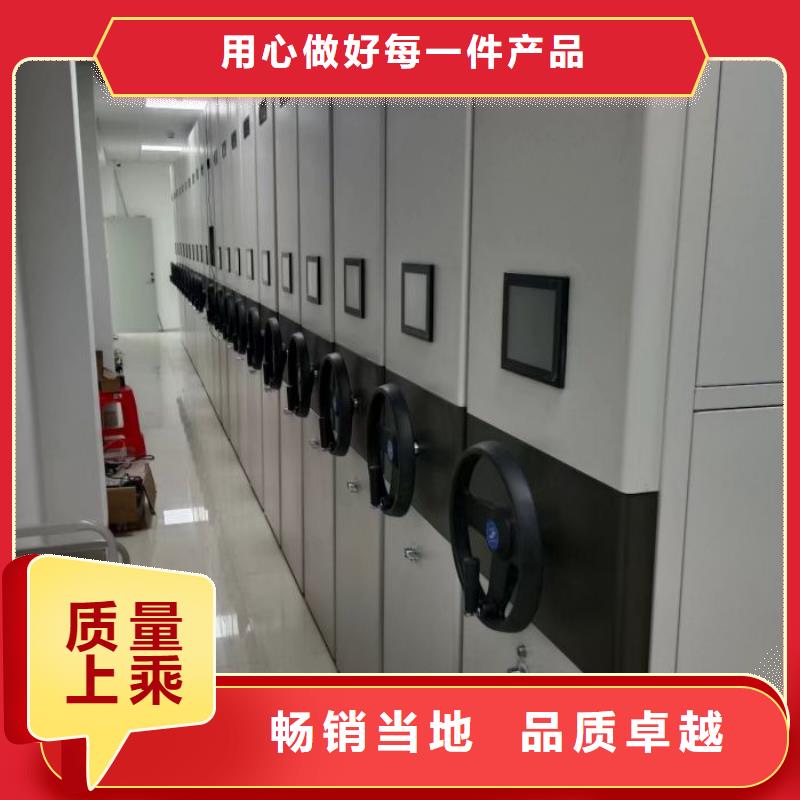 报价多少钱【凯美】大连移动密集架