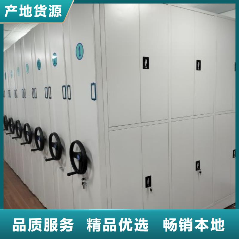 勇创造高【凯美】连云港道轨式移动密集架