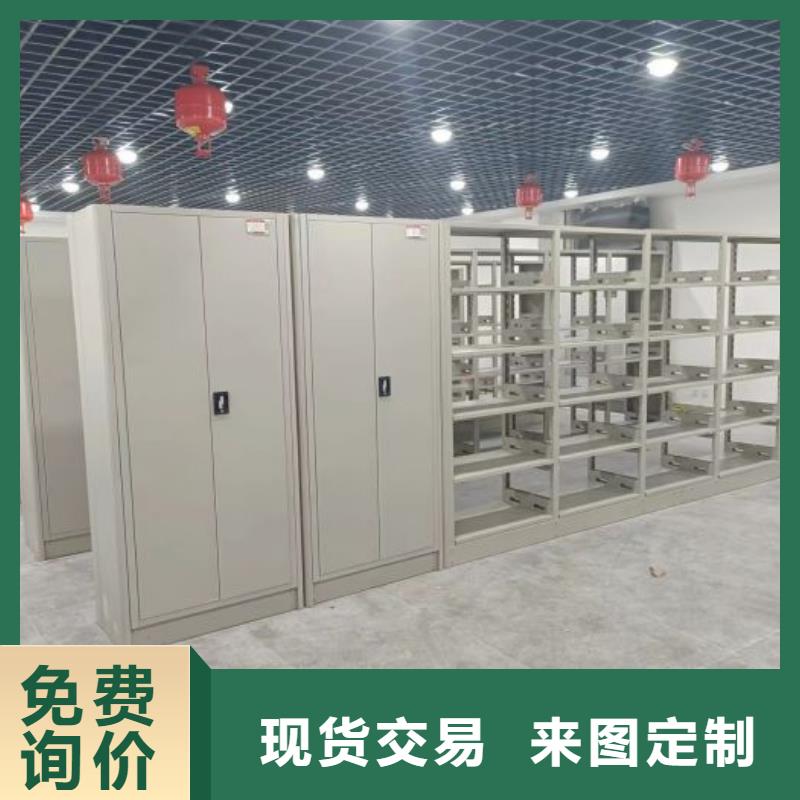 现货诚信为本【凯美】巢湖摇把式档案密集柜