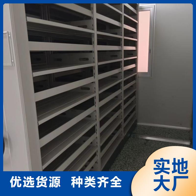 诚实守信【凯美】莱芜密集柜档案架