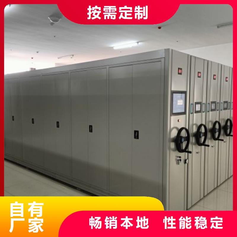 脚踏实地【凯美】中山磁带密集柜