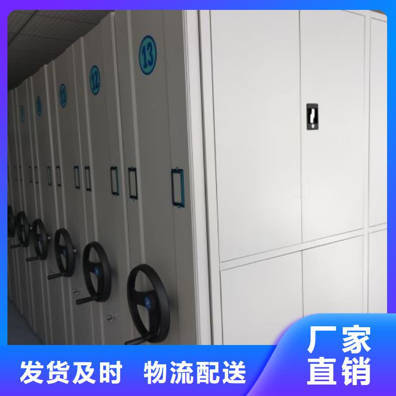 厂家现货【凯美】临汾晾片密集柜