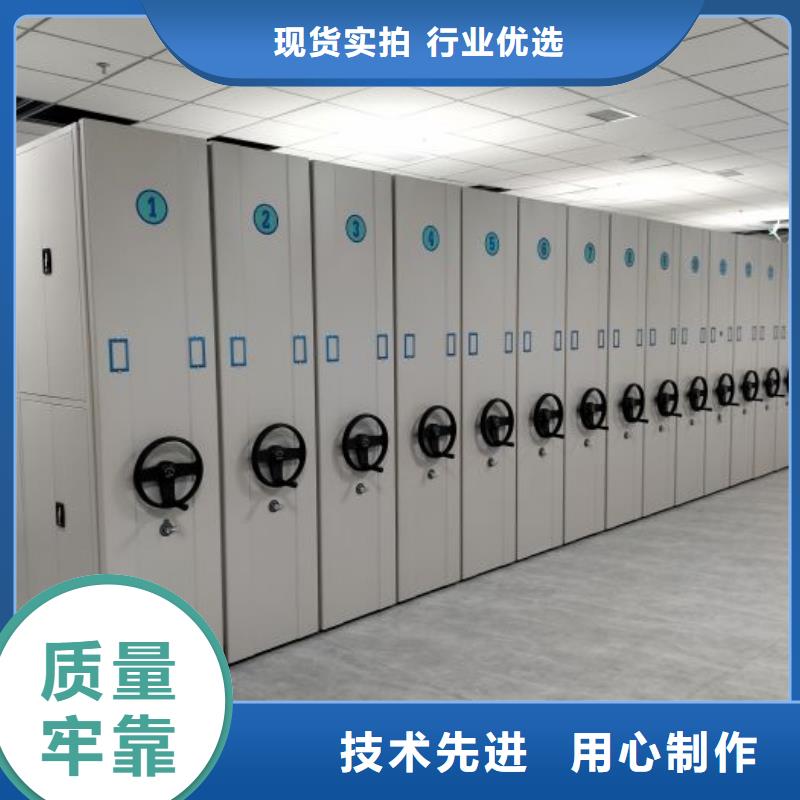 厂家销售【凯美】泰安行走式密集柜