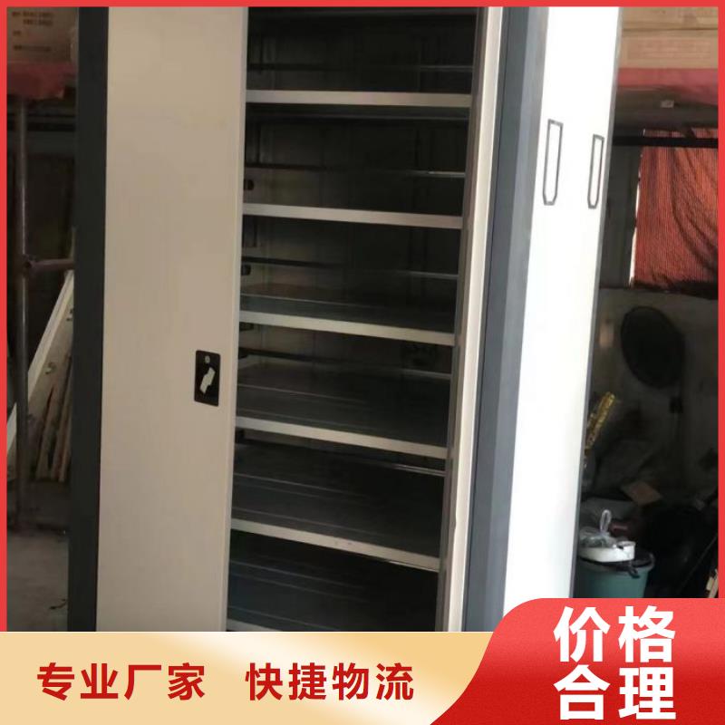 日常维修【凯美】河池三柱式密集架