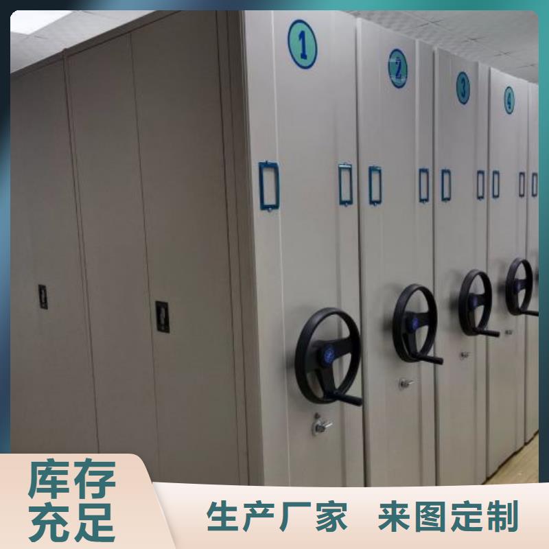 用心做事【凯美】屯昌县电表密集架表库