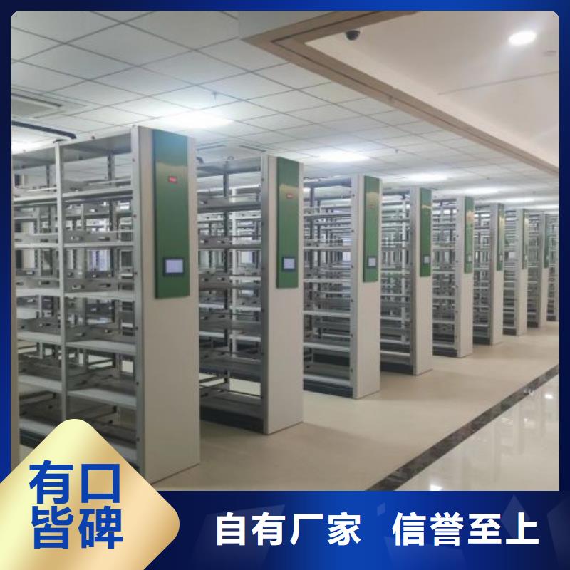 价诚信互利【凯美】海东钢制手动密集柜