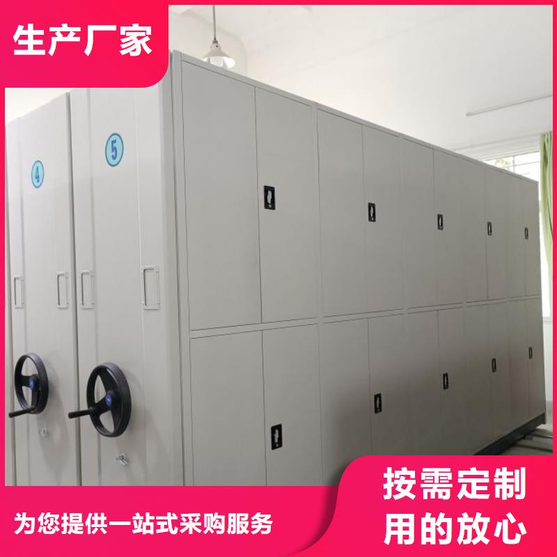 厂家迅速开拓市场的创造途径【凯美】宜春移动资料柜