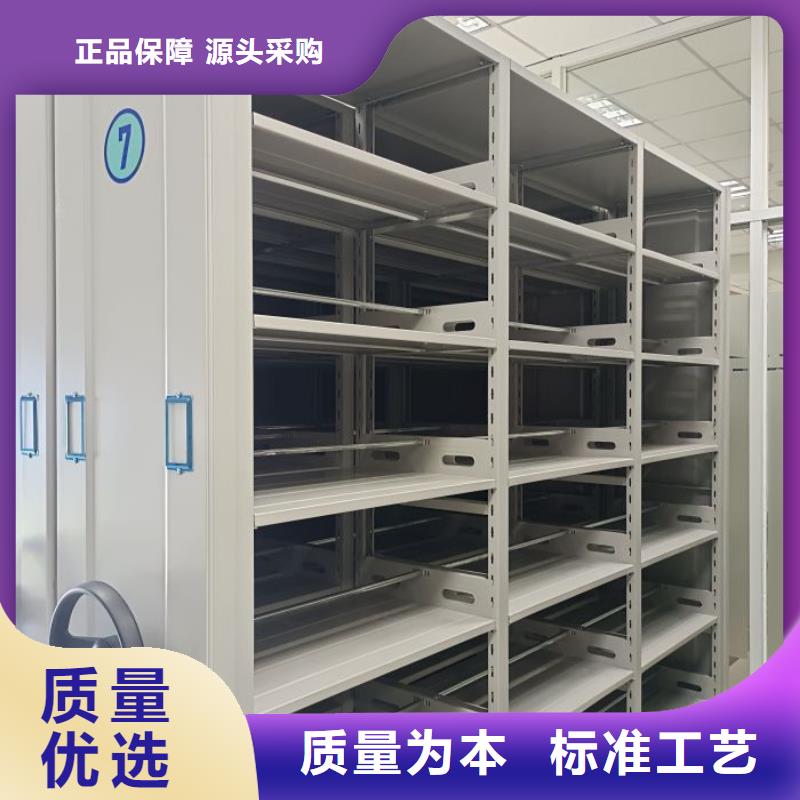 十年质保【凯美】许昌档案密集架
