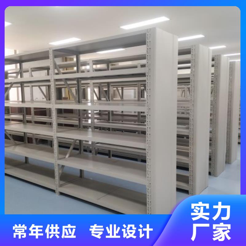 销售部【凯美】甘南移动密集档案架