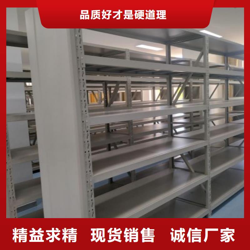 厂家供货【凯美】江门档案存放密集柜