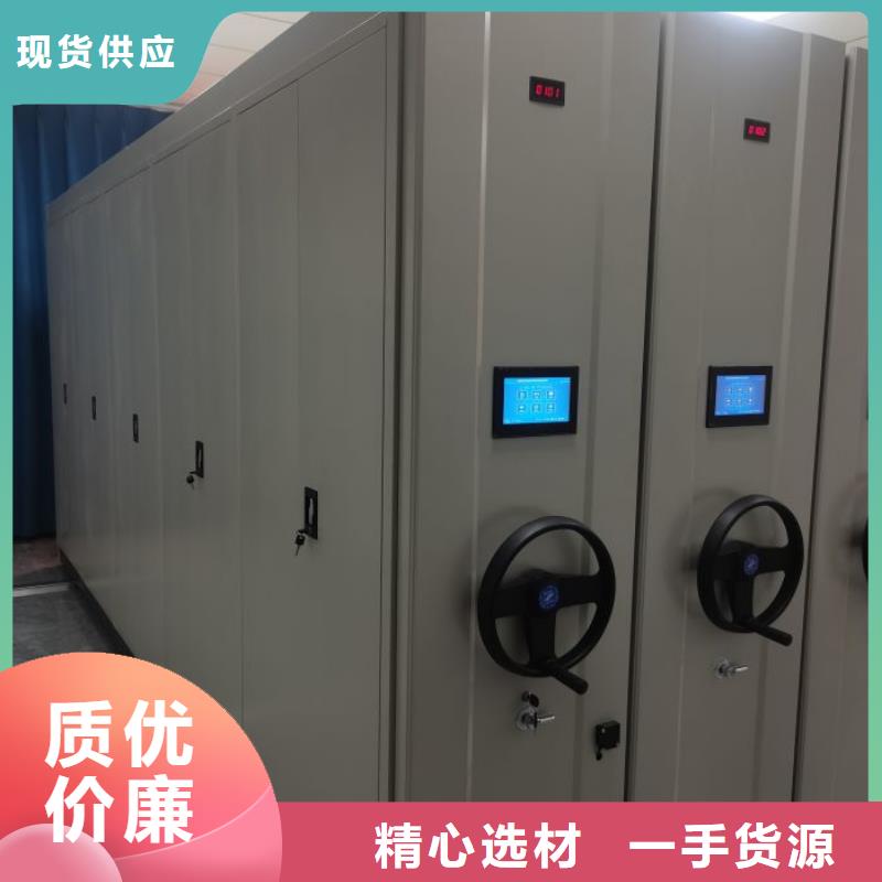 谯城手动密集架档案室文件密集架源头实体厂商