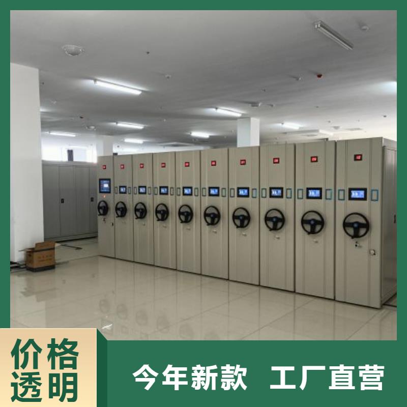 厂家供货【凯美】萍乡档案室密集柜