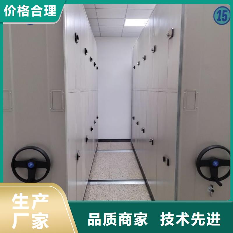 欢迎惠顾【凯美】阳江电动智能型密集柜