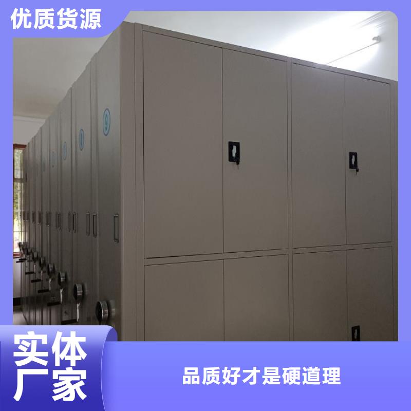 施工方案【凯美】河南行走式密集柜