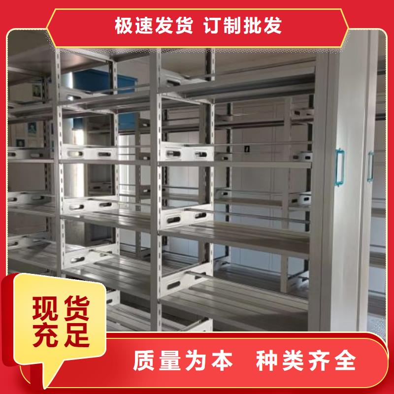 厂家现货【凯美】乐东县铁皮密集柜