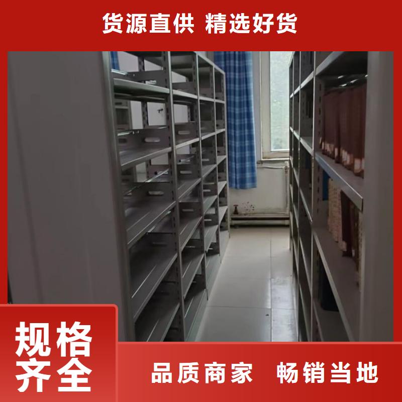 与时俱进【凯美】南充档案室轨道文件柜