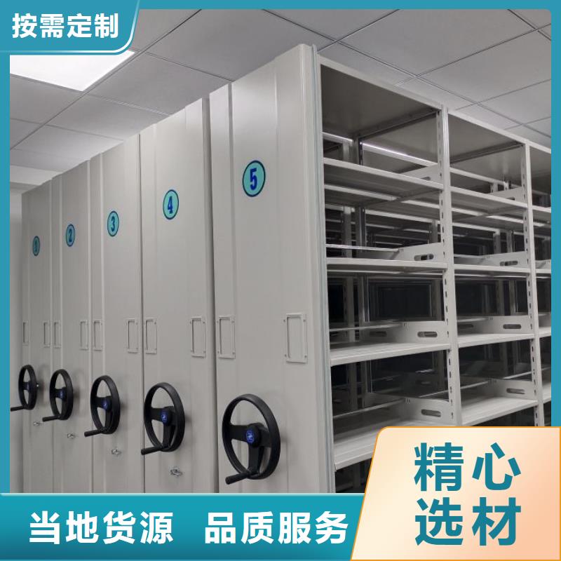 做预算【凯美】新乡手摇档案密集架