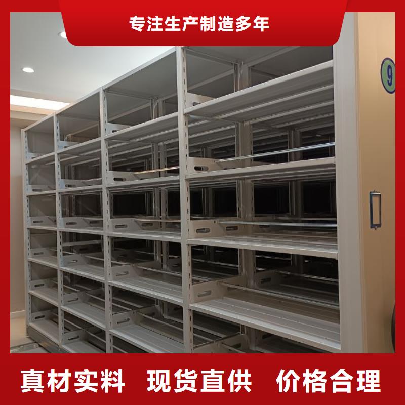 信誉至上【凯美】长治加固型密集架