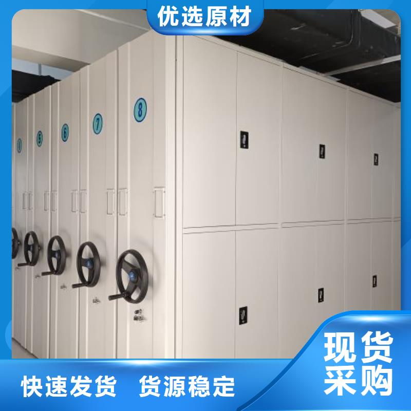 江西手动密集架仓储密集柜精选厂家好货