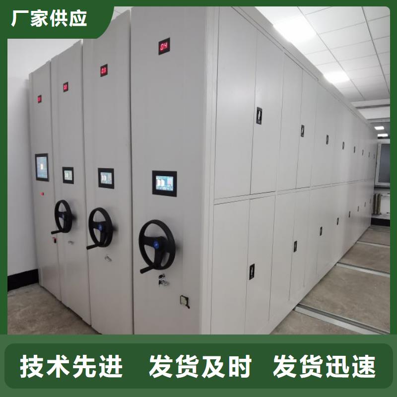 哪种好【凯美】定西档案室手摇密集架 