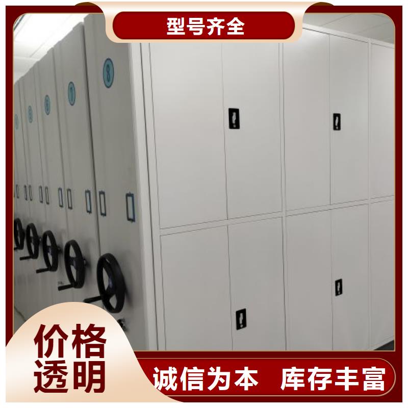 服务客户【凯美】辽源手摇移动密集柜