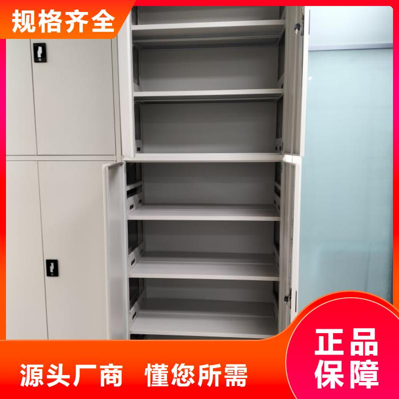 尺寸规格【凯美】丽水密集架档案柜