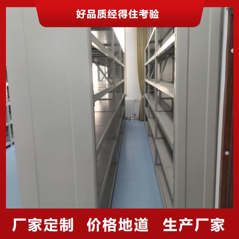 一站购齐【凯美】威海手动手摇密集架