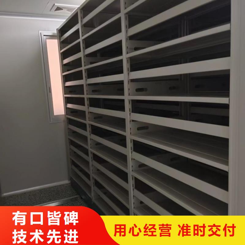 用户至上【凯美】伊犁机械式手摇密集柜