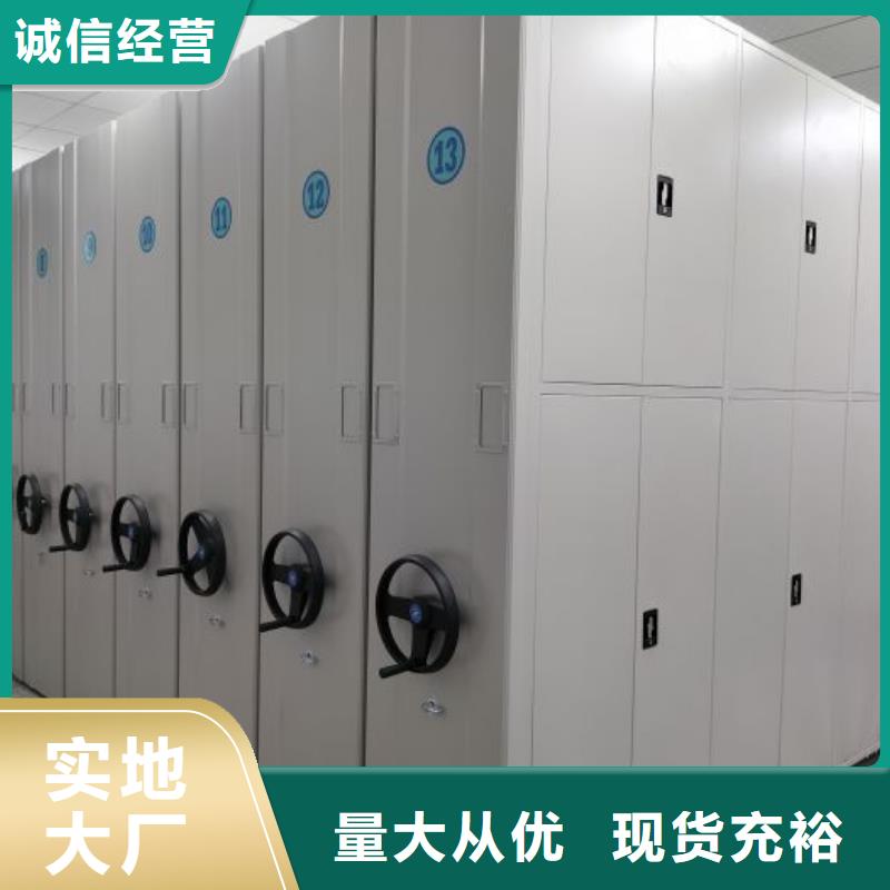 恭请惠顾【凯美】安庆密集书柜