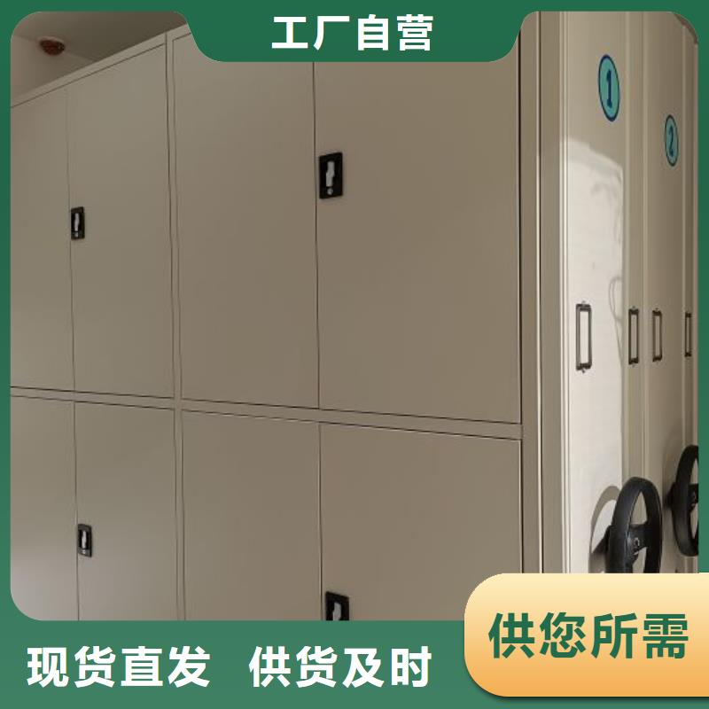 服务优先【凯美】沧州密集文件架