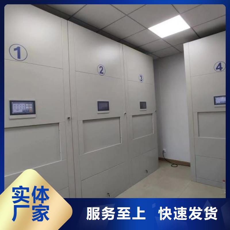 晾片密集柜、晾片密集柜厂家-质量保证本地生产厂家